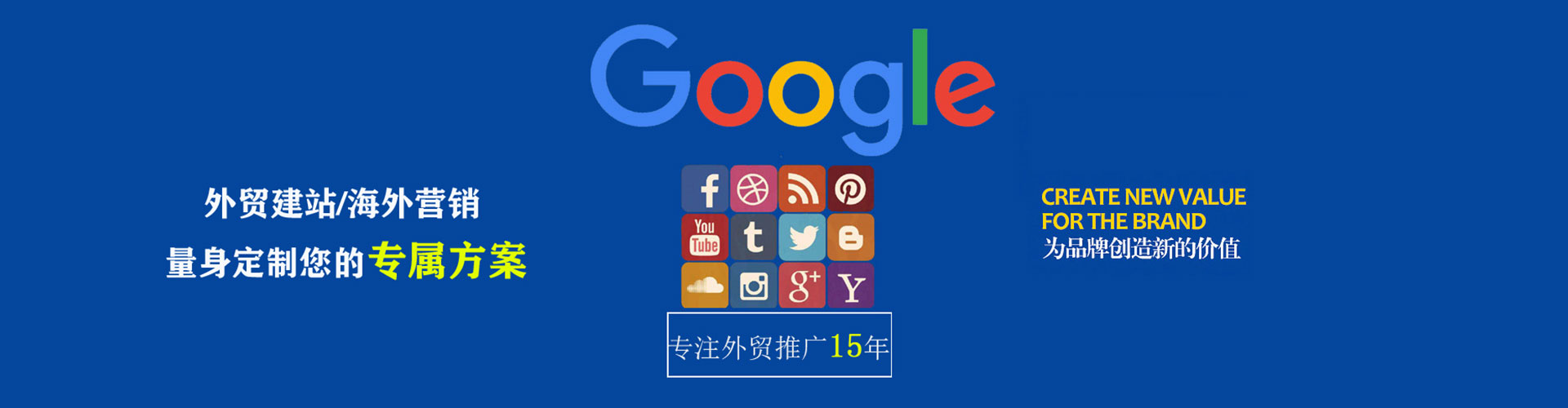 海阳sem开户