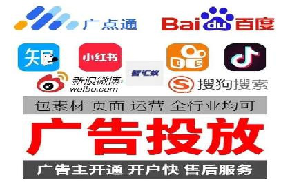 竞价推广开户成本分析：成功案例教你如何投资