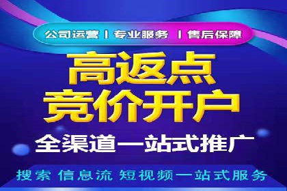 信息流营销案例：百度助力企业实现业绩增长