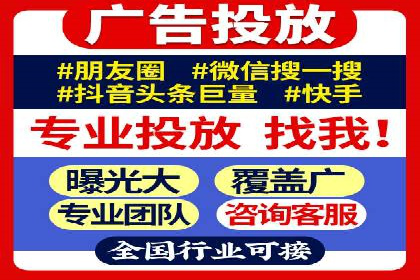 竞价开户推广策略：中小企业如何玩转竞价